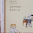 @유툽홀릭