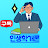 @인생학개론-g1h