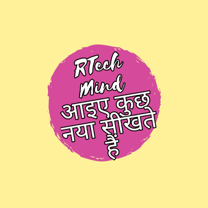 Rahul Sharma 