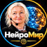 UJrF2SGh5YU-channel-avatar-НейроМир