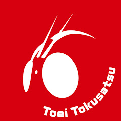 TOEI TOKUSATSU WORLD OFFICIAL
