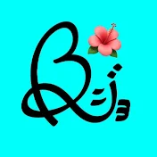 Bジョ