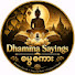 H6IC9HxMgKs-channel-avatar-Dhamma Sayings