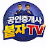 cg37ddB-V_s-channel-avatar-상우와화니의 공인중개사 붙자TV