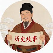 睡前故事慧
