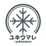 ユキウマレ-yukiumare-