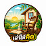 v0K38CZ2fis-channel-avatar-เล่าให้คิด