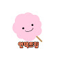 언택트립