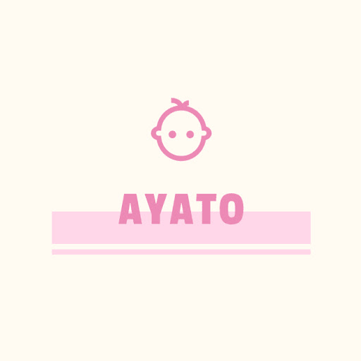 アヤトの育児 -Sumo baby Ayato&Haruma&Kanata-