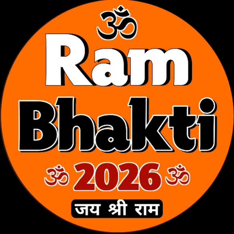 Ram Bhakti 2026