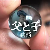 ガブガブゴハン《息子に作れるその日まで》