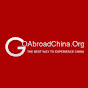 Go Abroad China  logo