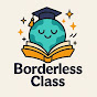 Borderless Class logo