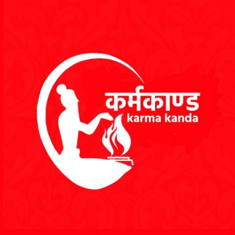 Karmakanda