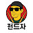 @kbs_drum
