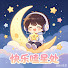 lSSghDnd72Q-channel-avatar-快乐嗑星处