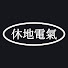 9e3z7nFjYUQ-channel-avatar-주식회사 휴지전력