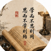 老子易道