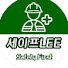 O07desrf0Uo-channel-avatar-세이프LEE | 안전보건 실무·문서·시스템