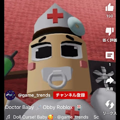 かくれんぼたいくん