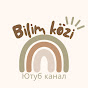 Bilim közi logo