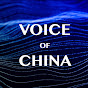 VOICE OF CHINA