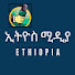 LBTZqiN1ESM-channel-avatar-Ethios Media ኢትዮስ ሚዲያ 