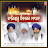 Bhai Jasbir Singh Ji Khalsa - Topic