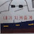 @루다박-p2v