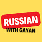 Russian With Gayan logo