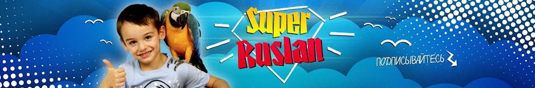 SUPER RUSLAN YouTube channel avatar