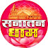o5WNh48eU28-channel-avatar-Sanatan Dham