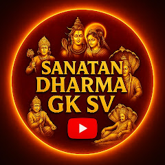 SanatanDharma GK-SV /सनातन धर्म SV GK