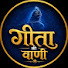 YYaf9qMfTs0-channel-avatar-गीता की वाणी ®©