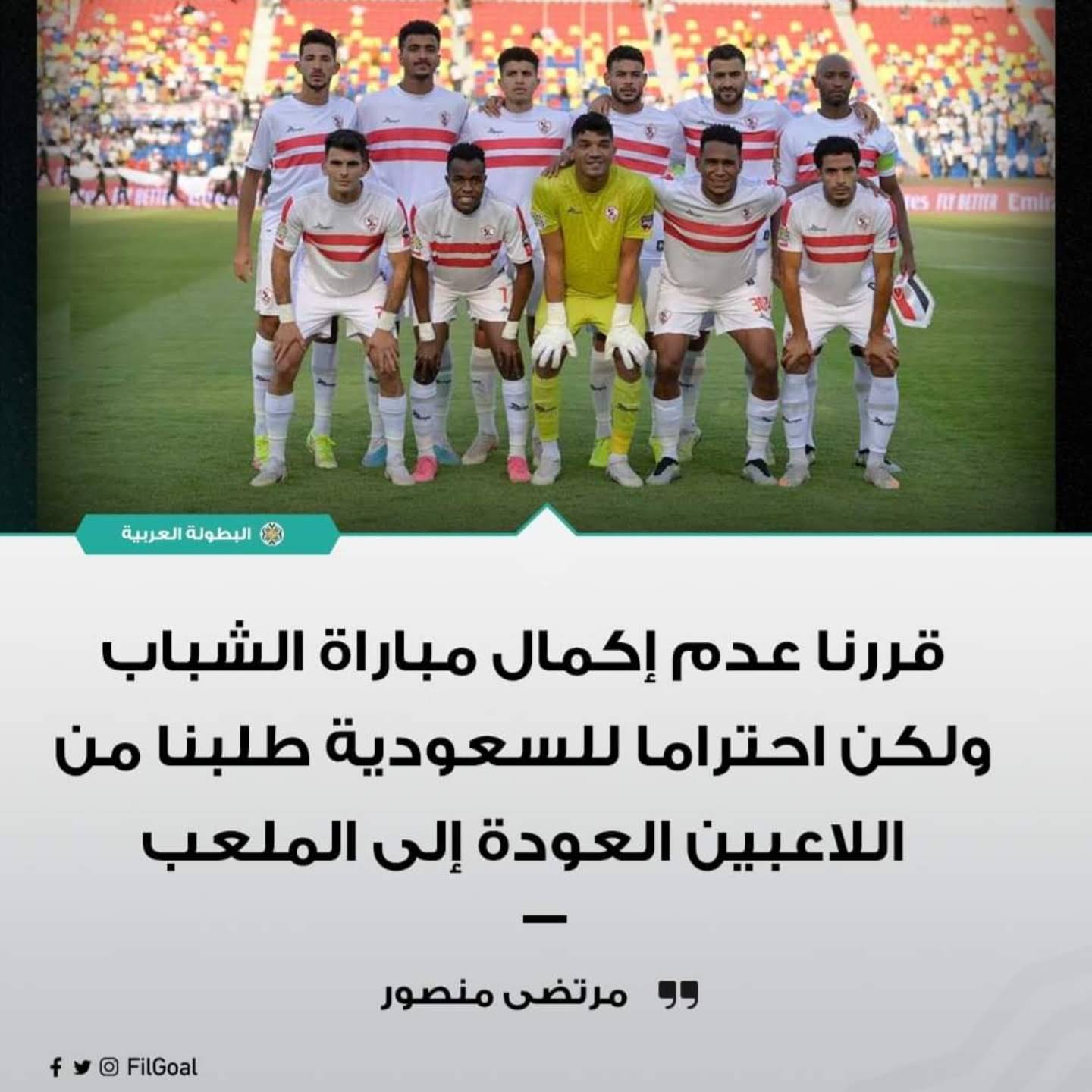 Post from Remon Sabry ريمون صبري 𓋹