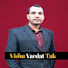 CLS1A_ERp3I-channel-avatar-Vishu Vardat Tak