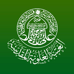 Imam Ali Holy Shrine