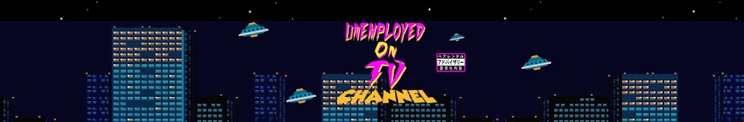 UnemployedOnTV Avatar del canal de YouTube