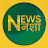 News Nasha