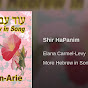 Elana Carmel -Levy - Topic - Youtube