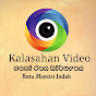Kalasahan Video