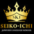 cenMCZRStT0-channel-avatar-SKI- SEIKO ICHI Japanese Language Training School