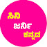 0T38axl-D50-channel-avatar-Cini Journey Kannada