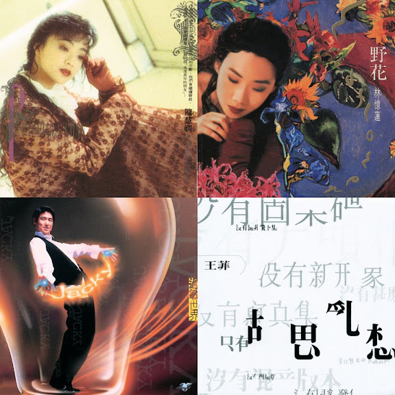 Cantonese songs