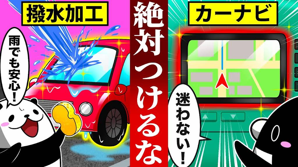 くまったら 0102 YouTube
