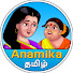 pRw-yfC8BvE-channel-avatar-Anamika Tamil Stories
