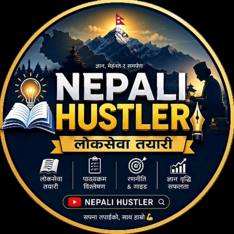 Nepali Hustler