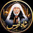 DeantCt4H5U-channel-avatar-Shahi Shamas 