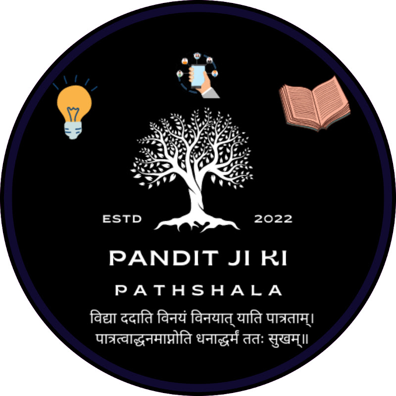 Pandit Ji Ki Pathshala