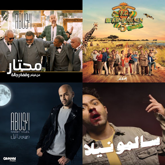Arabic music